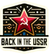 Назад в СССР: перезагрузка